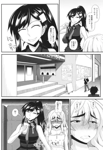 [Kurenai Yuuji] Futanari Musume Otokoyu Mission Fhentai - Page 174