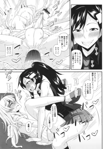 [Kurenai Yuuji] Futanari Musume Otokoyu Mission Fhentai - Page 187