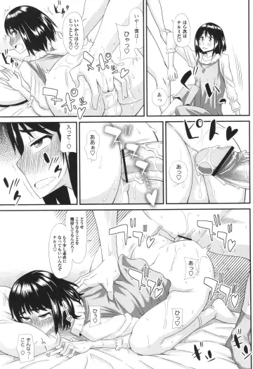 [Kurenai Yuuji] Futanari Musume Otokoyu Mission Fhentai - Page 205