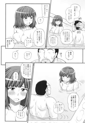 [Kurenai Yuuji] Futanari Musume Otokoyu Mission Fhentai - Page 30