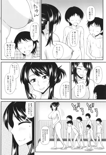 [Kurenai Yuuji] Futanari Musume Otokoyu Mission Fhentai - Page 52