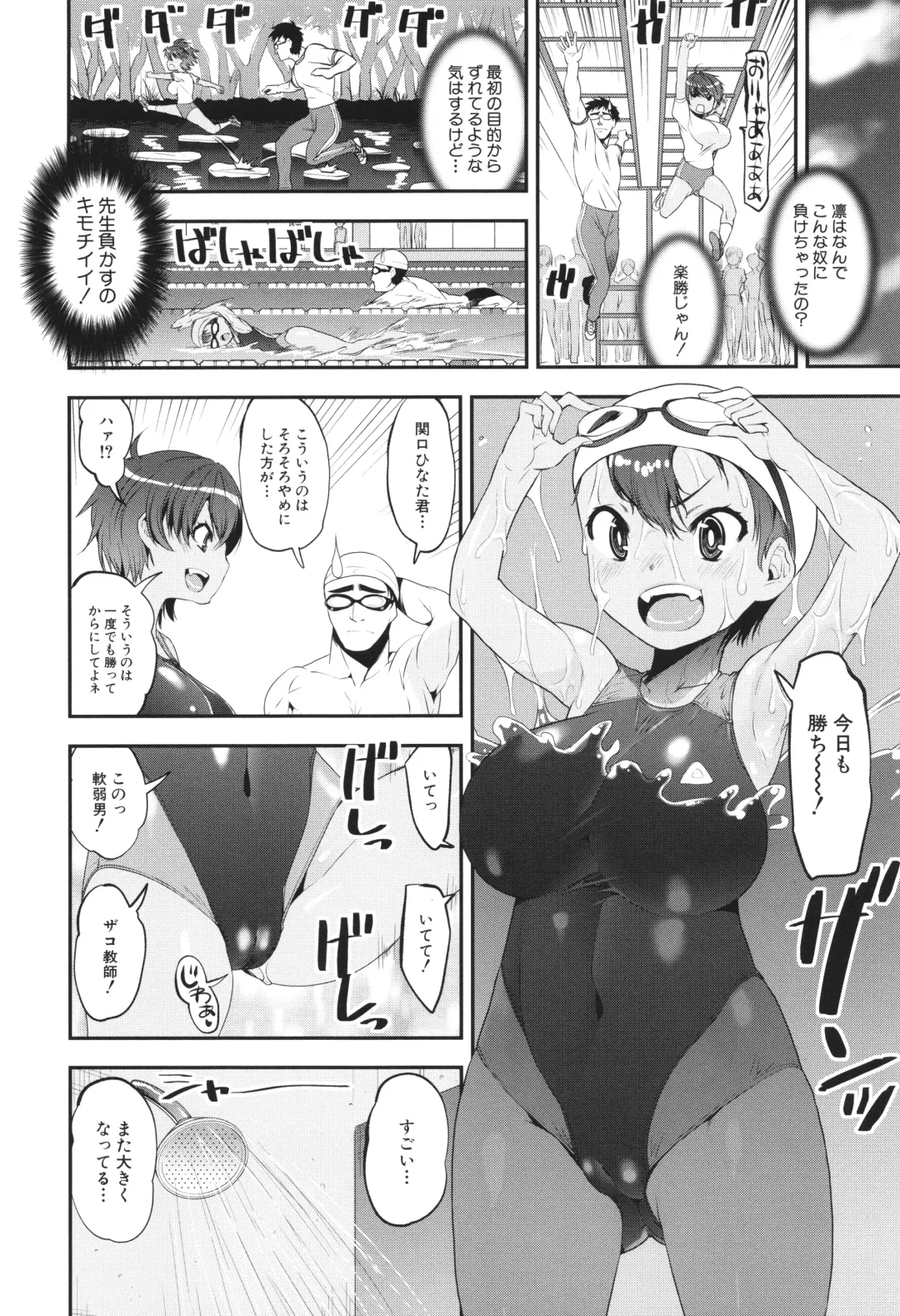 [Shinama - Shin Fuzen] Wakarase!! Mesugaki Shoujo Bitch Fhentai - Page 56