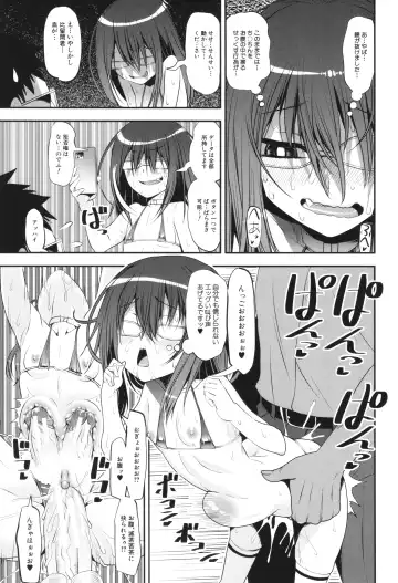 [Shinama - Shin Fuzen] Wakarase!! Mesugaki Shoujo Bitch Fhentai - Page 133