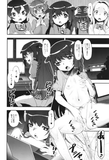 [Shinama - Shin Fuzen] Wakarase!! Mesugaki Shoujo Bitch Fhentai - Page 172