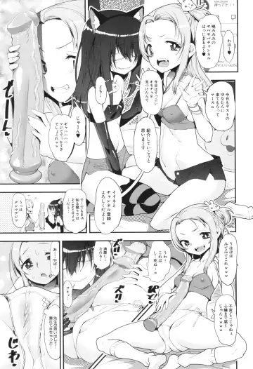 [Shinama - Shin Fuzen] Wakarase!! Mesugaki Shoujo Bitch Fhentai - Page 173