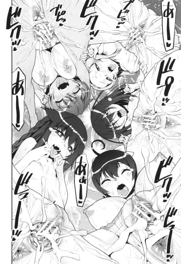 [Shinama - Shin Fuzen] Wakarase!! Mesugaki Shoujo Bitch Fhentai - Page 184