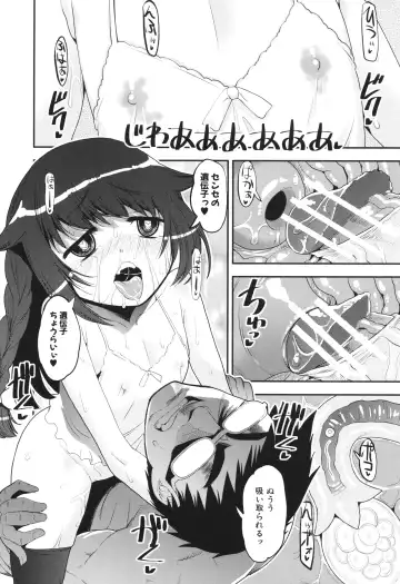 [Shinama - Shin Fuzen] Wakarase!! Mesugaki Shoujo Bitch Fhentai - Page 30