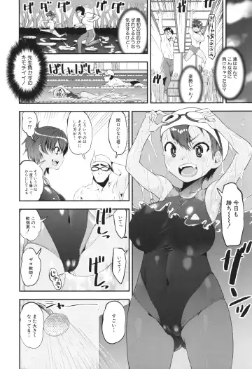 [Shinama - Shin Fuzen] Wakarase!! Mesugaki Shoujo Bitch Fhentai - Page 56