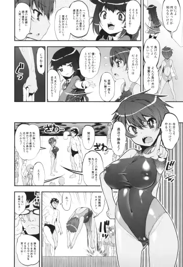 [Shinama - Shin Fuzen] Wakarase!! Mesugaki Shoujo Bitch Fhentai - Page 58