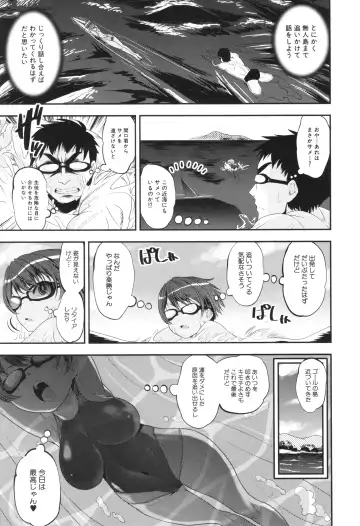 [Shinama - Shin Fuzen] Wakarase!! Mesugaki Shoujo Bitch Fhentai - Page 59