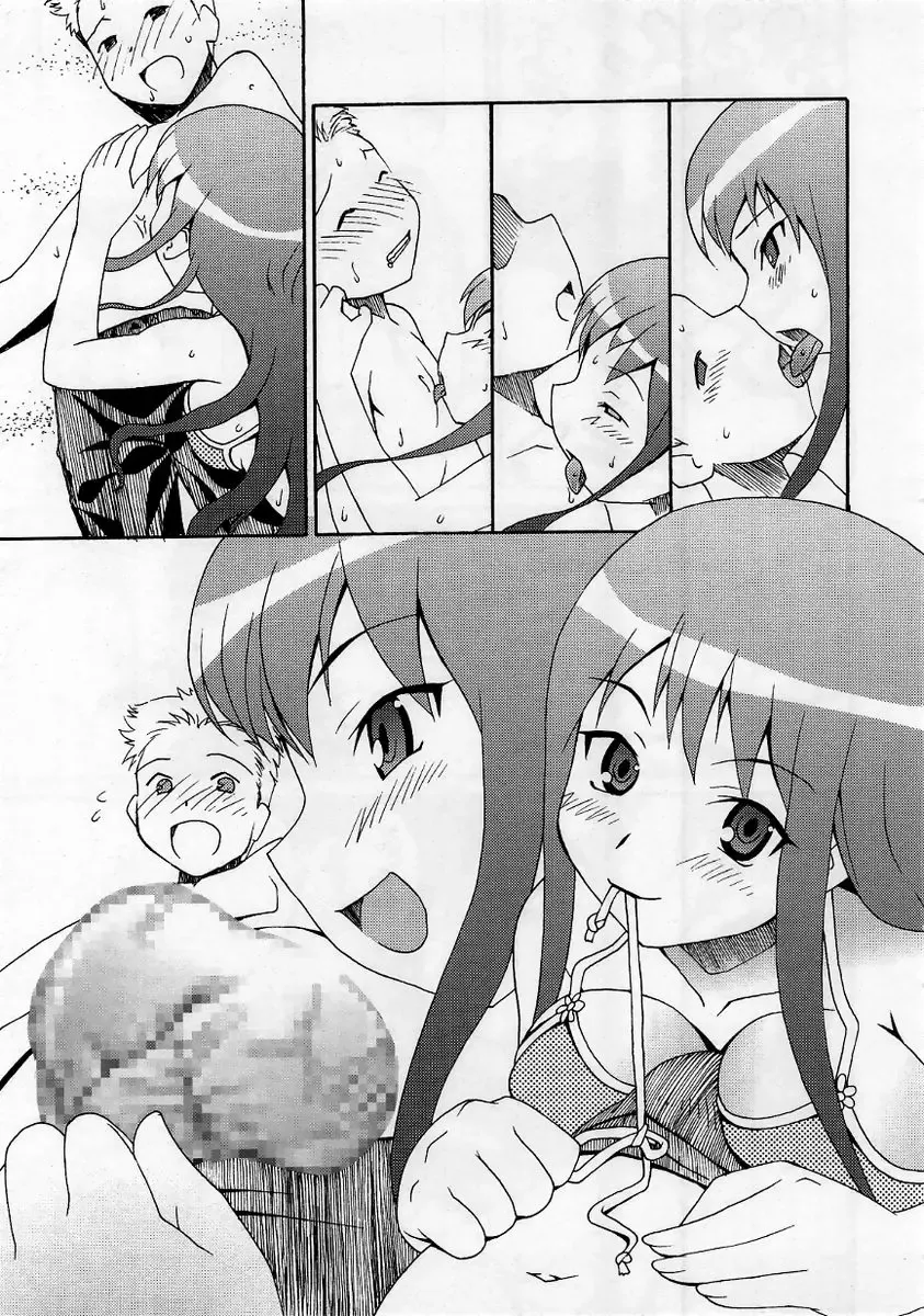 Comic Masyo 2005-10 Fhentai - Page 185