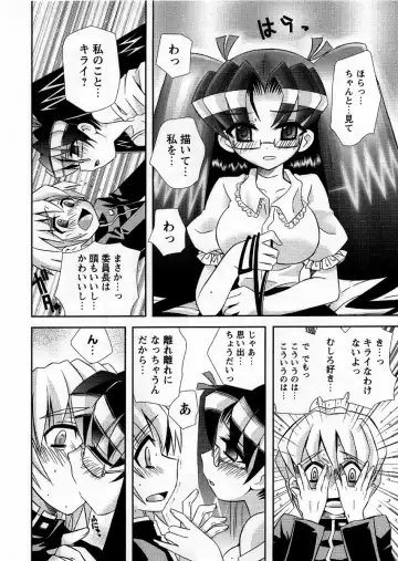 Comic Masyo 2005-10 Fhentai - Page 112