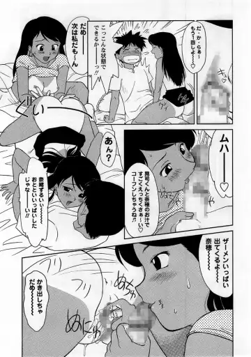 Comic Masyo 2005-10 Fhentai - Page 131