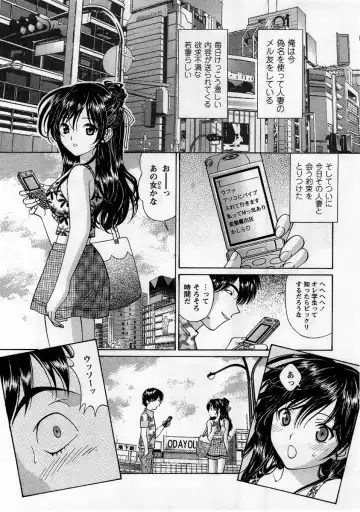 Comic Masyo 2005-10 Fhentai - Page 165
