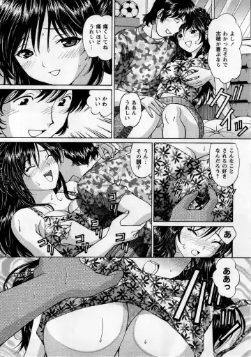 Comic Masyo 2005-10 Fhentai - Page 169