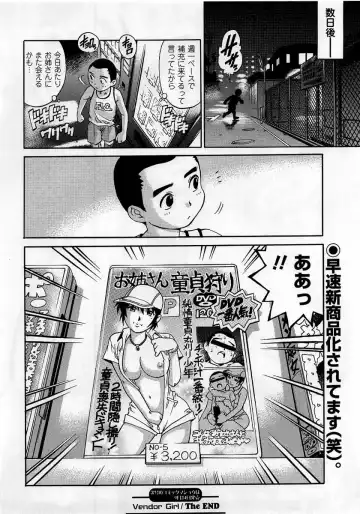 Comic Masyo 2005-10 Fhentai - Page 42