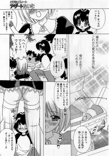 Comic Masyo 2005-10 Fhentai - Page 47