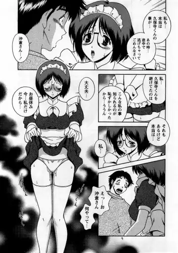 Comic Masyo 2005-10 Fhentai - Page 69