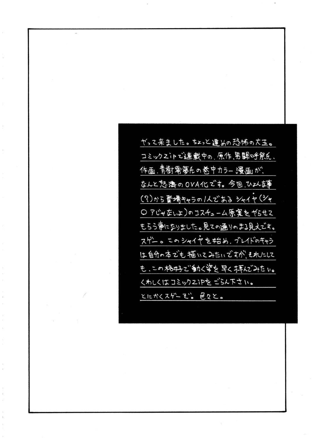 [Momoi Nanabei] Pretty Well 2 Fhentai - Page 28