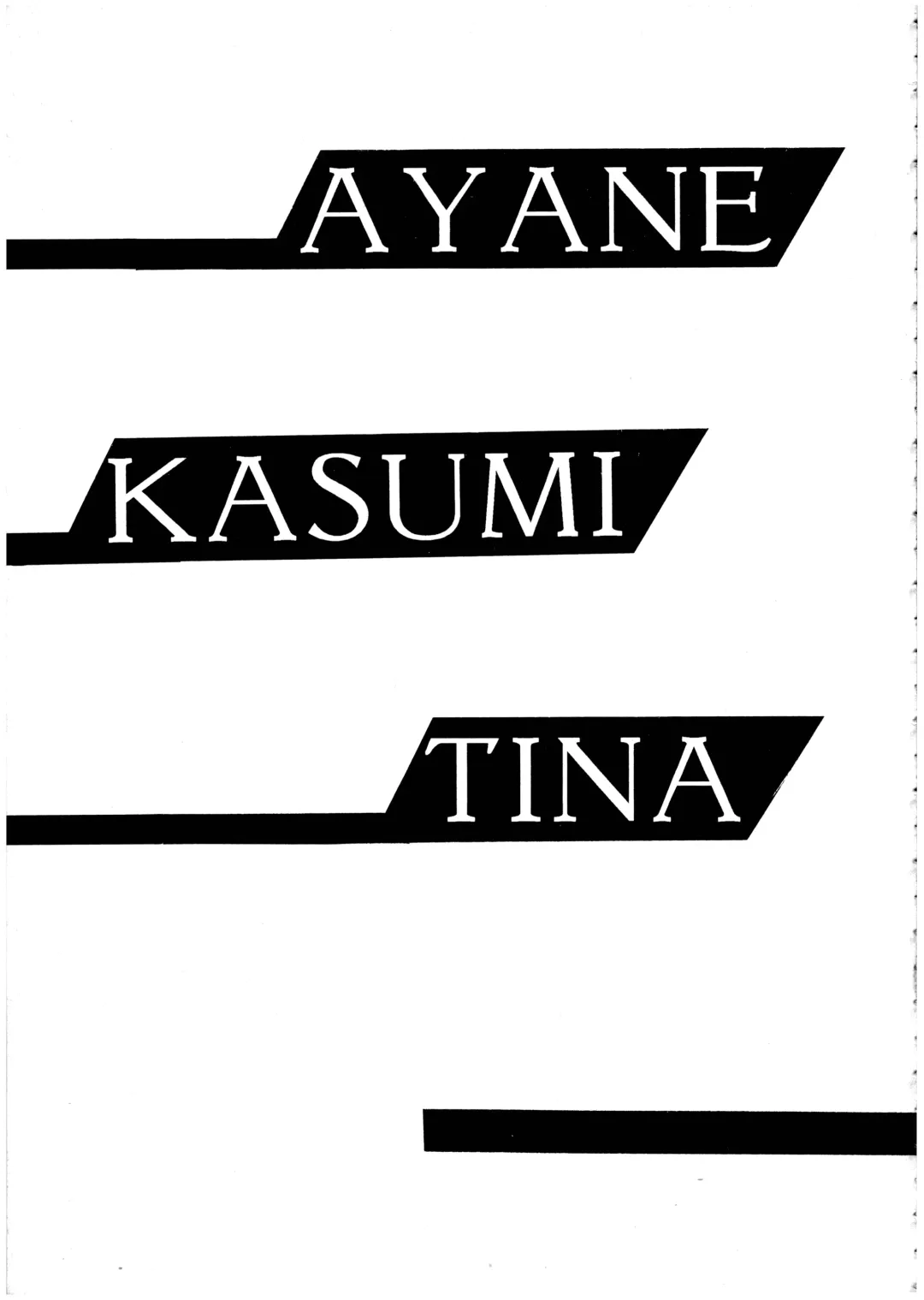 [Momoi Nanabei] Pretty Well 2 Fhentai - Page 7