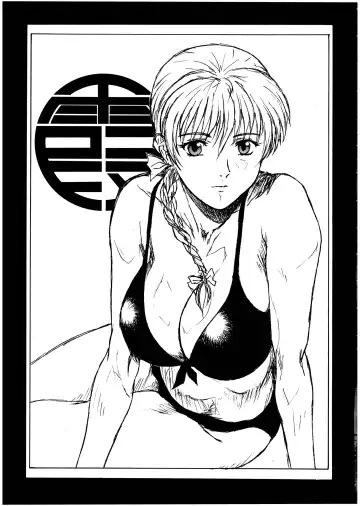 [Momoi Nanabei] Pretty Well 2 Fhentai - Page 13