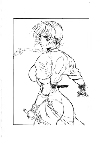 [Momoi Nanabei] Pretty Well 2 Fhentai - Page 14