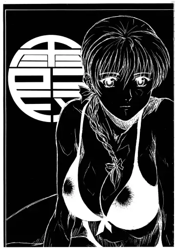 [Momoi Nanabei] Pretty Well 2 Fhentai - Page 3