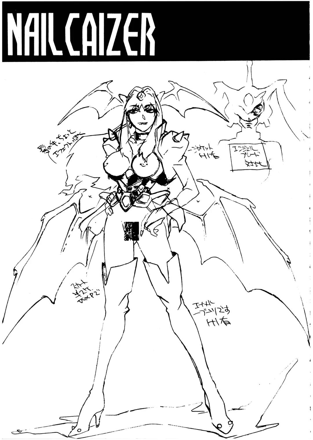 [Momoi Nanabei] Pretty Well 3 Fhentai - Page 35