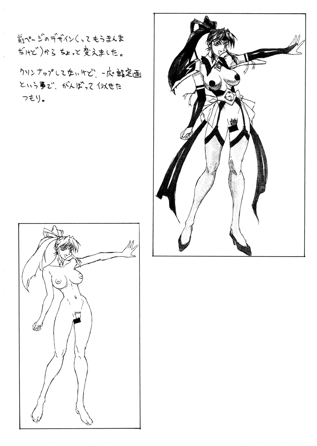 [Momoi Nanabei] Pretty Well 3 Fhentai - Page 38