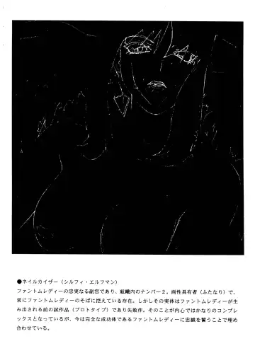 [Momoi Nanabei] Pretty Well 3 Fhentai - Page 34