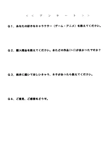 [Momoi Nanabei] Pretty Well 3 Fhentai - Page 44