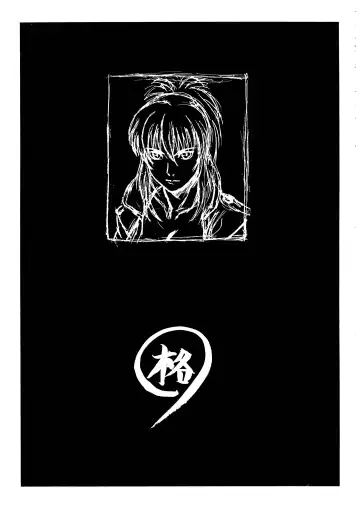 [Momoi Nanabei] Pretty Well 3 Fhentai - Page 7