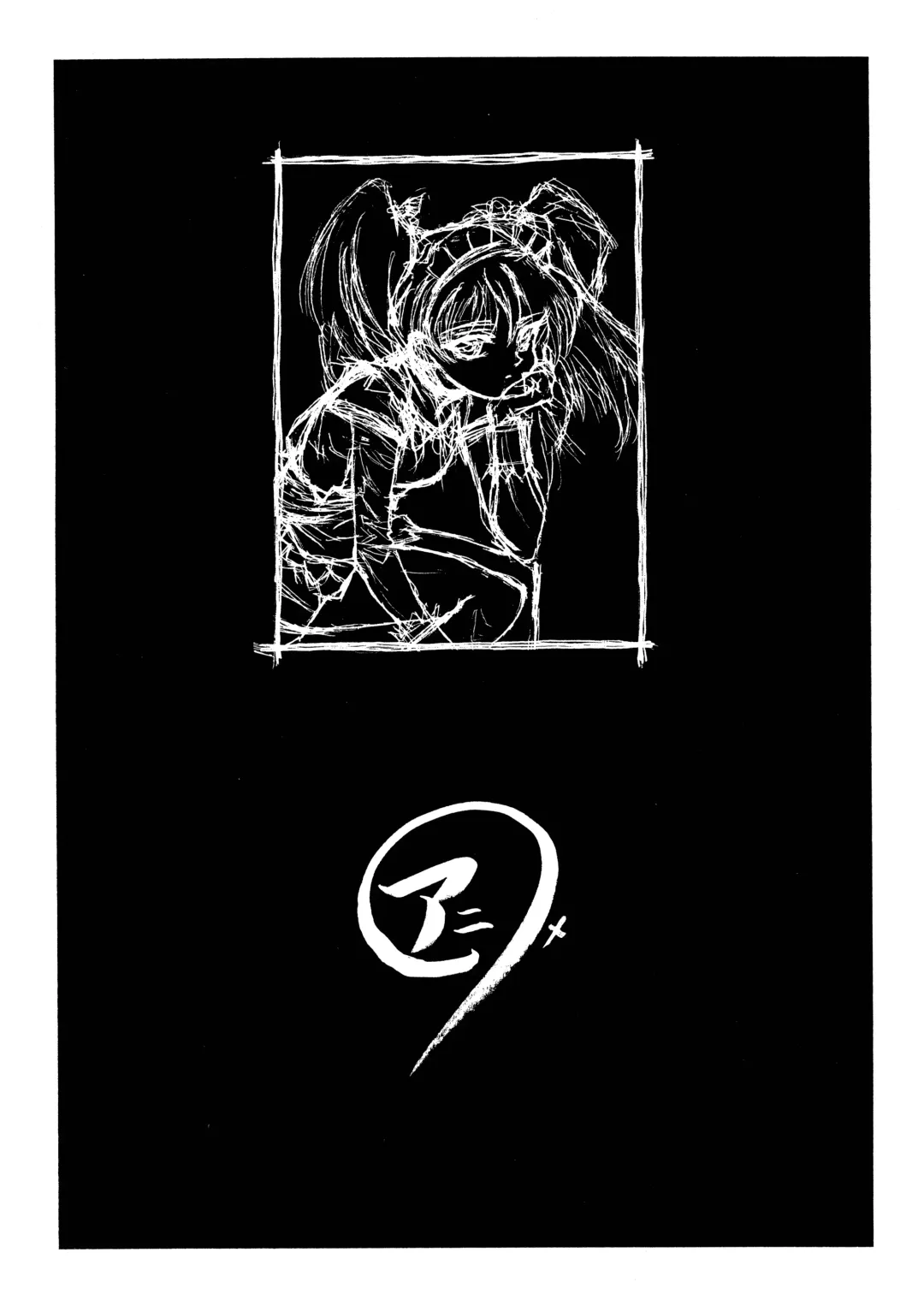 [Momoi Nanabei] Pretty Well 5 Fhentai - Page 23