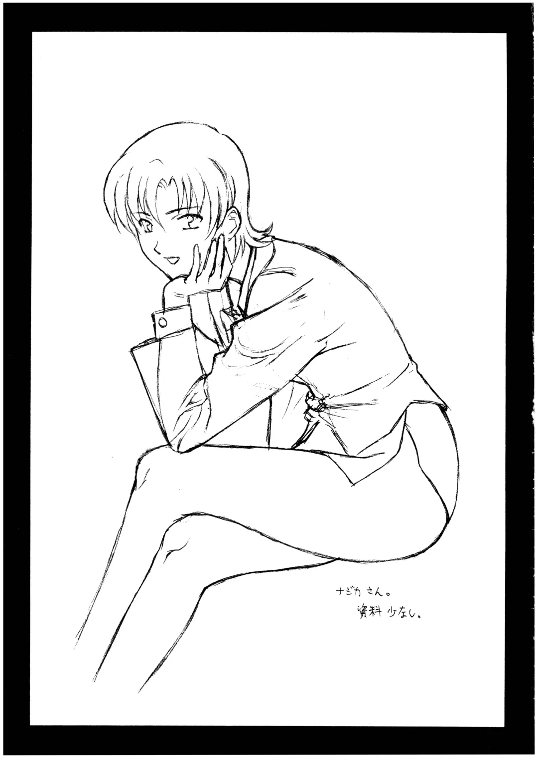 [Momoi Nanabei] Pretty Well 5 Fhentai - Page 25