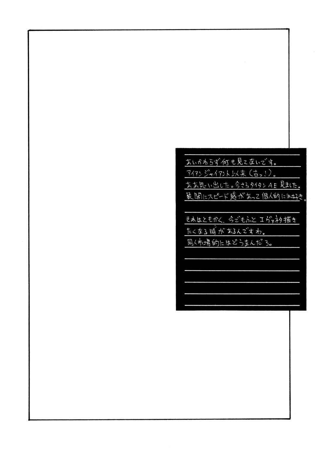 [Momoi Nanabei] Pretty Well 5 Fhentai - Page 26