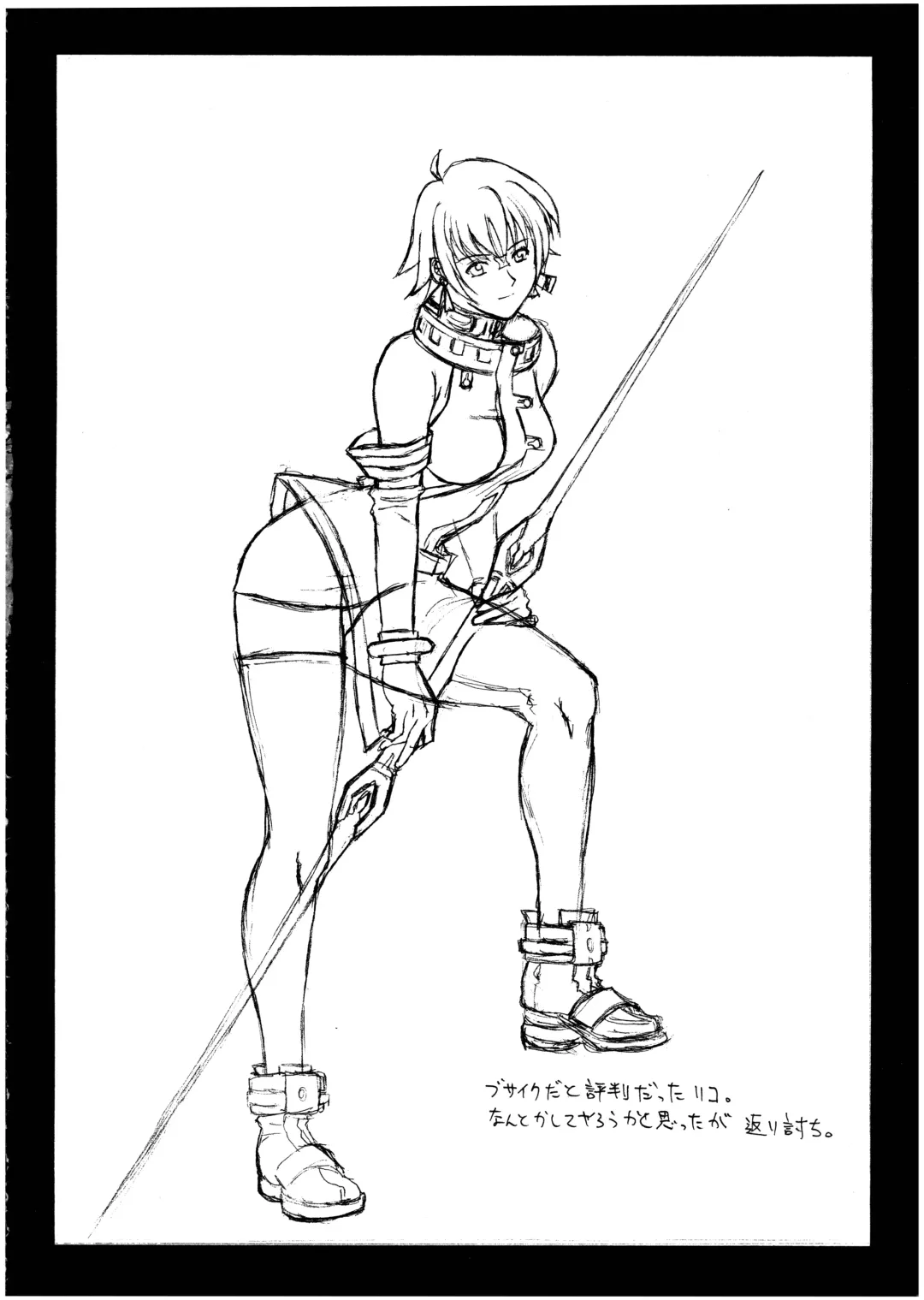 [Momoi Nanabei] Pretty Well 5 Fhentai - Page 28