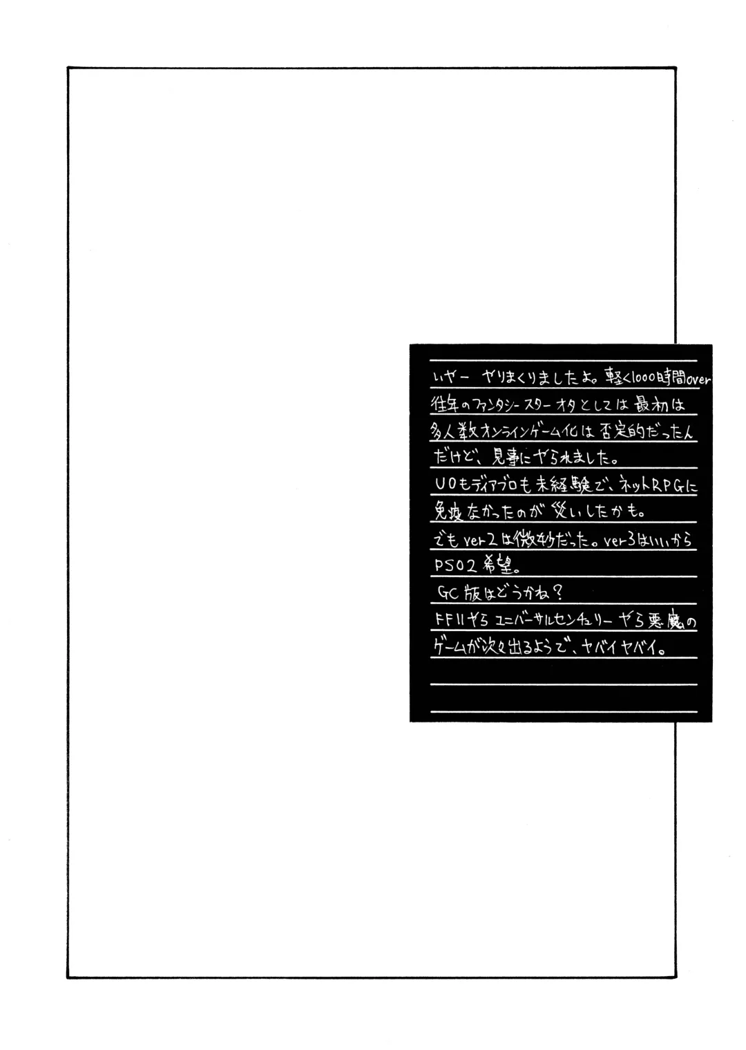 [Momoi Nanabei] Pretty Well 5 Fhentai - Page 30