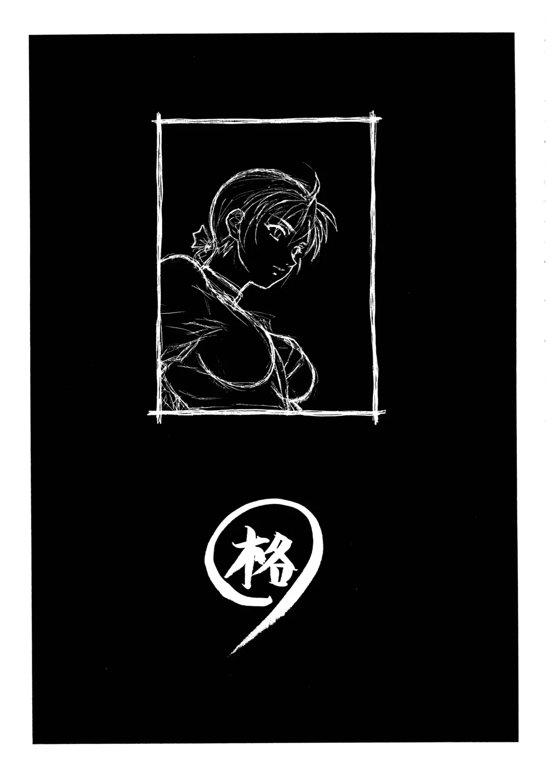 [Momoi Nanabei] Pretty Well 5 Fhentai - Page 7