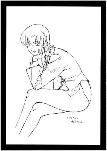 [Momoi Nanabei] Pretty Well 5 Fhentai - Page 25