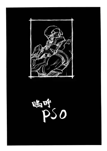 [Momoi Nanabei] Pretty Well 5 Fhentai - Page 27