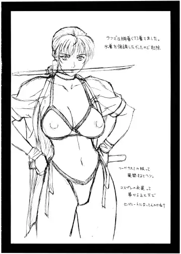 [Momoi Nanabei] Pretty Well 5 Fhentai - Page 8