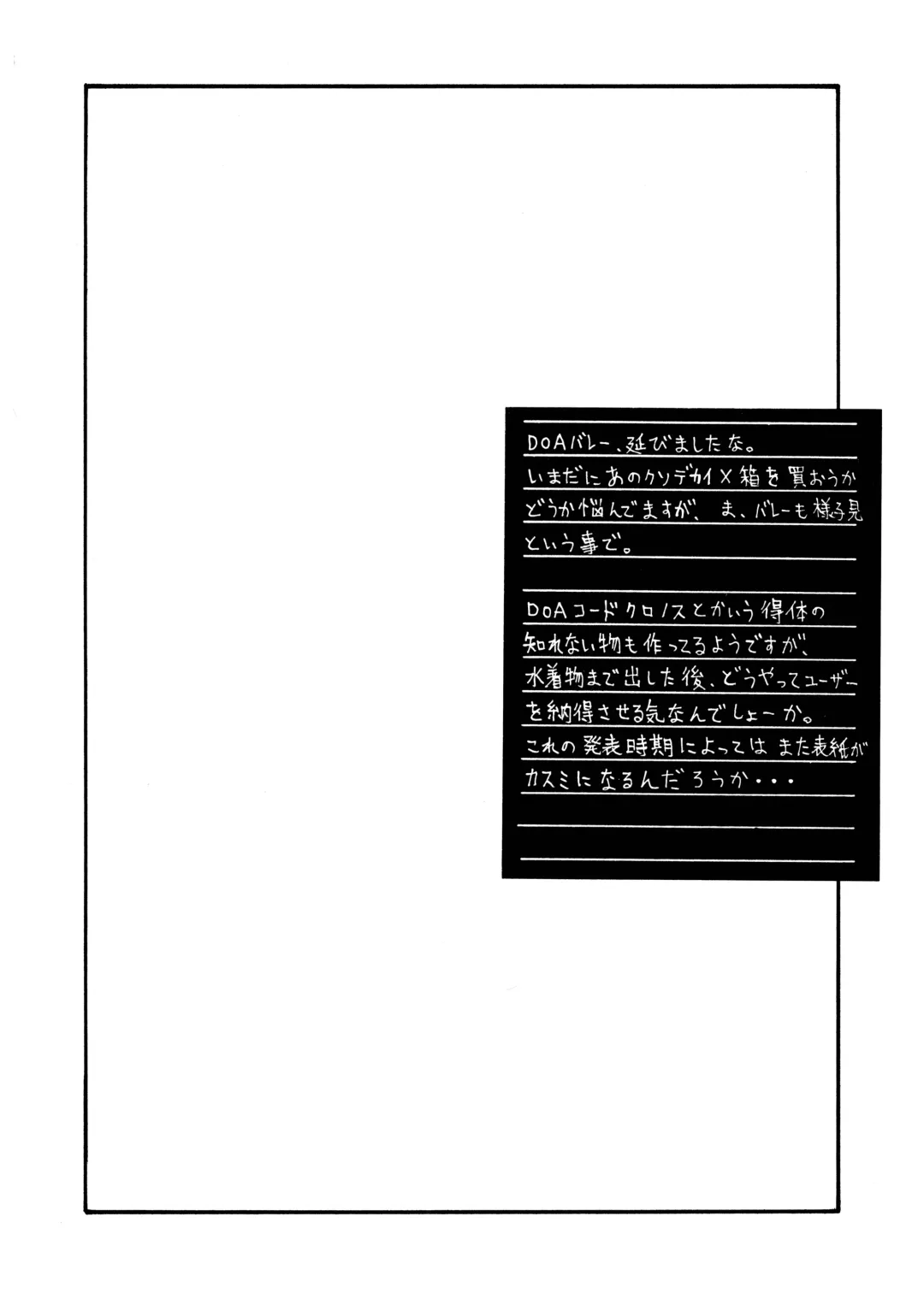 [Momoi Nanabei] Pretty Well 6 Fhentai - Page 18