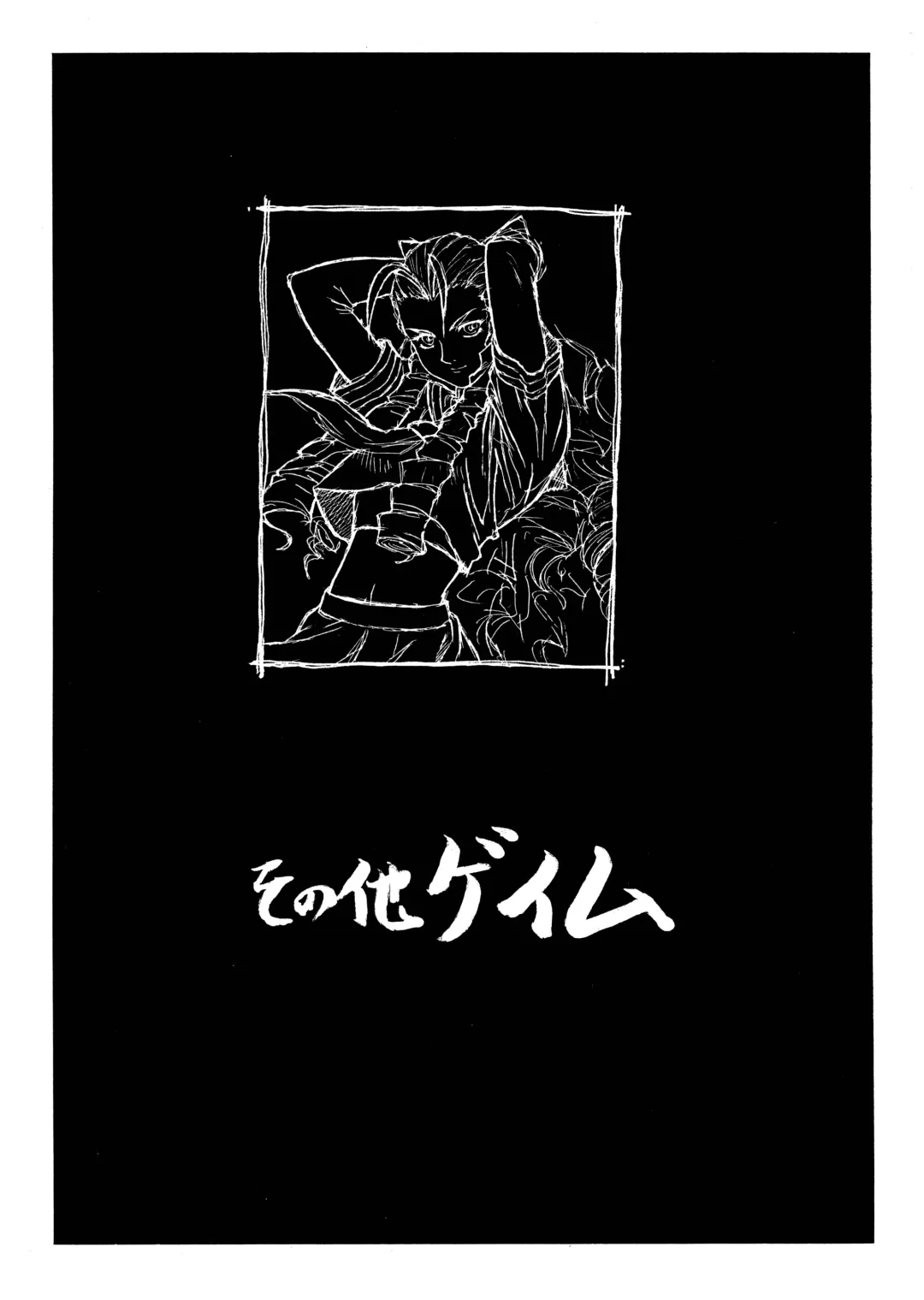 [Momoi Nanabei] Pretty Well 6 Fhentai - Page 19