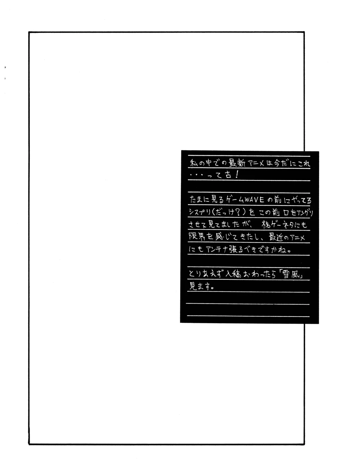 [Momoi Nanabei] Pretty Well 6 Fhentai - Page 30