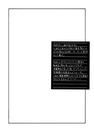 [Momoi Nanabei] Pretty Well 6 Fhentai - Page 18