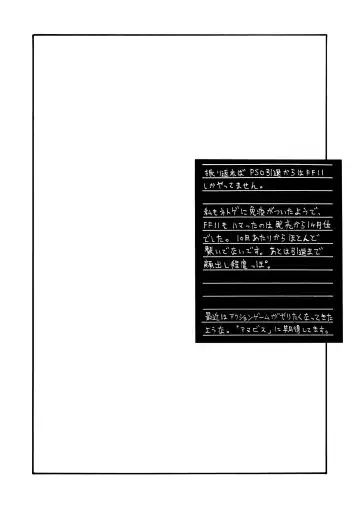 [Momoi Nanabei] Pretty Well 6 Fhentai - Page 24