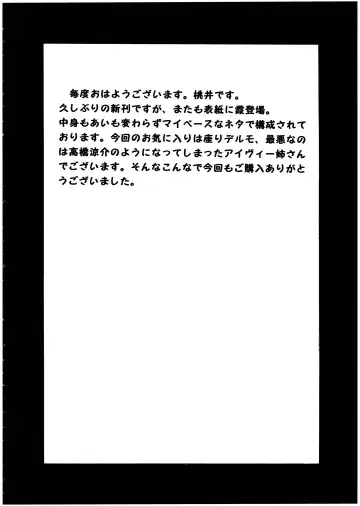 [Momoi Nanabei] Pretty Well 6 Fhentai - Page 4