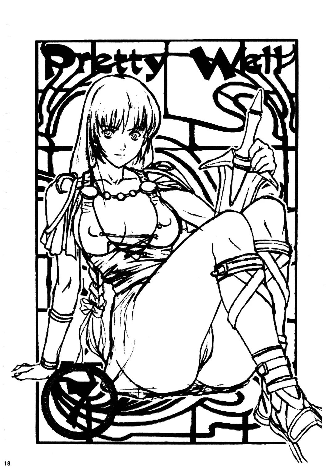 [Momoi Nanabei] Pretty Well 7 Fhentai - Page 18