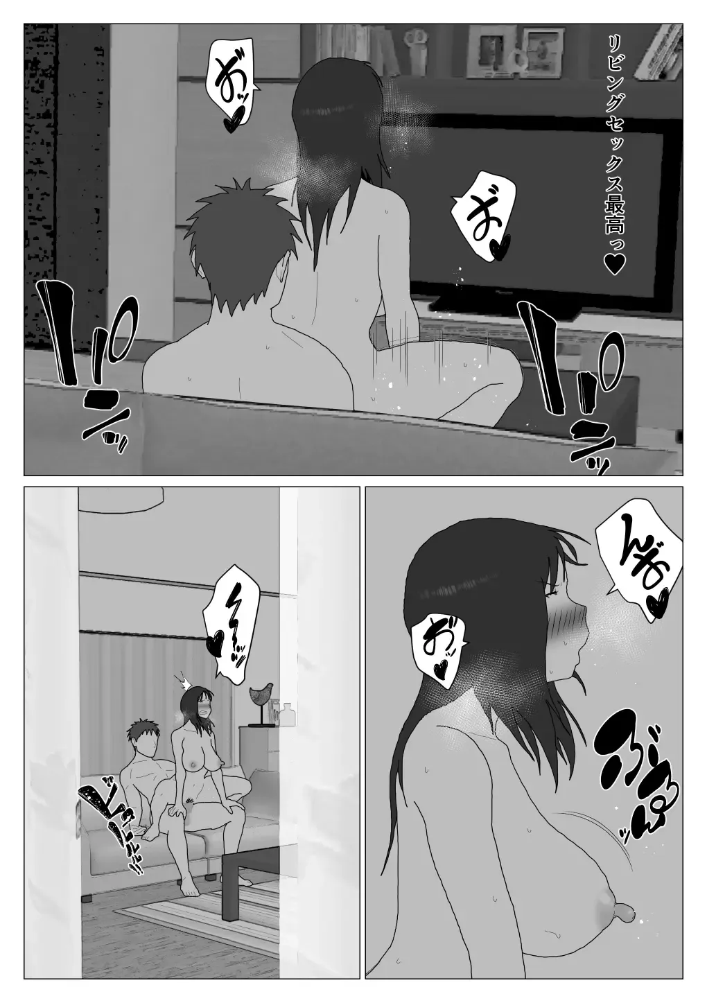 Dakara Konyoku nante Iya da tte Ittan da 5 Fhentai - Page 25