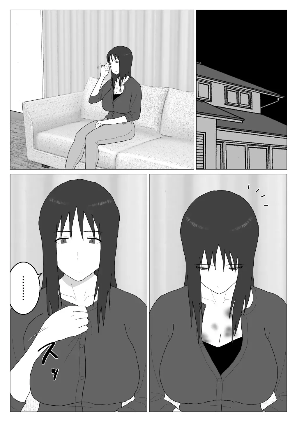 Dakara Konyoku nante Iya da tte Ittan da 5 Fhentai - Page 4